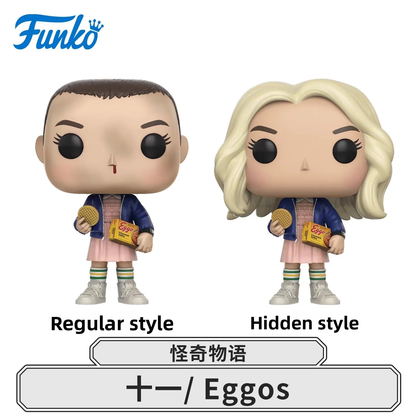 Funko POP Stranger Things – Eddie, Dustin & Eleven | Figurines Officielles Collector